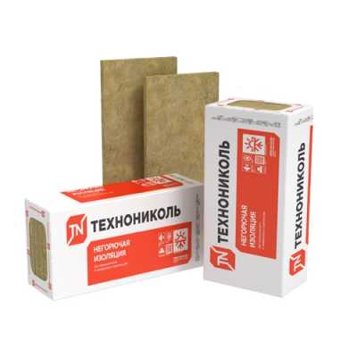 Плиты минераловатные ТЕХНОЛАЙТ ЭКСТРА 1200*600*50 мм