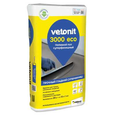 Наливной пол суперфинишный Vetonit 3000 Eco, 20 кг