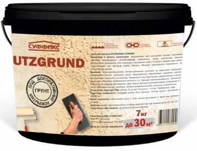 Грунт Суффикс Putzgrund, 7 кг